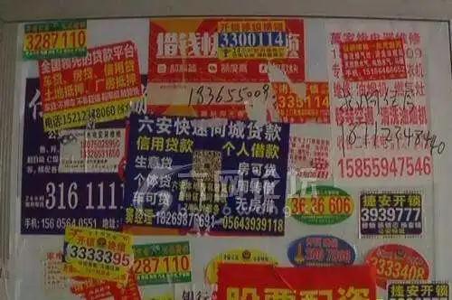 贞丰县小赵开锁换锁开锁找墙上的小广告可靠吗？小心“陷阱”